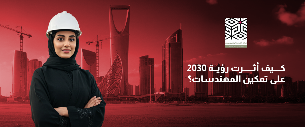 التطور في ٢٠٣٠